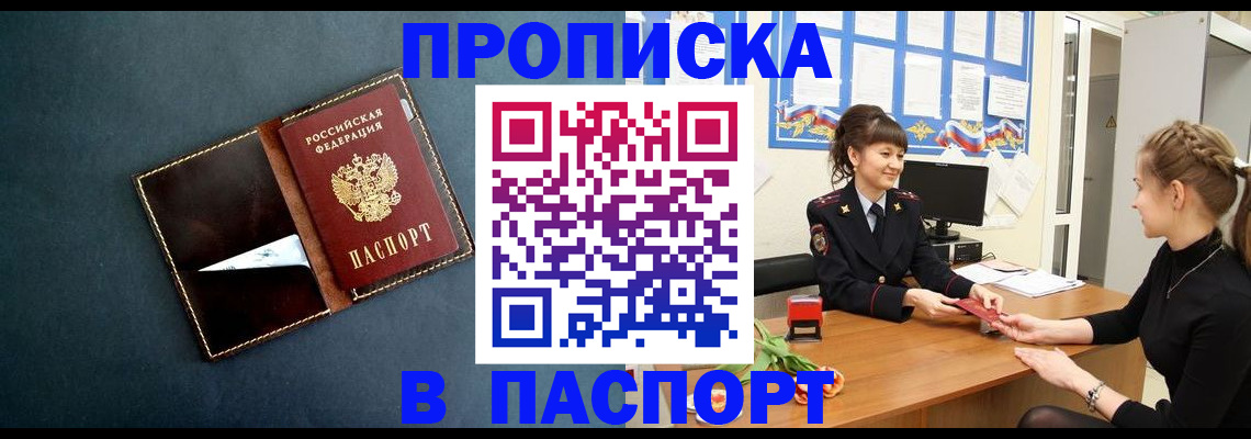 форма 3 в Якутске